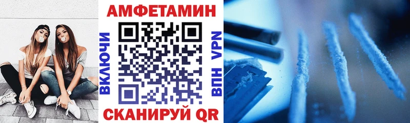 гидра ССЫЛКА  Дмитров  Amphetamine 97% 