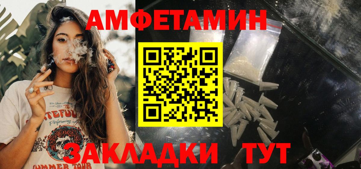 АМФ VHQ Дмитров