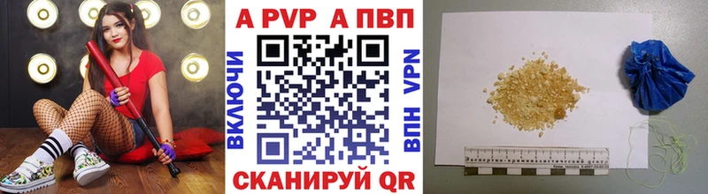 где продают   Дмитров  Alpha PVP Crystall 