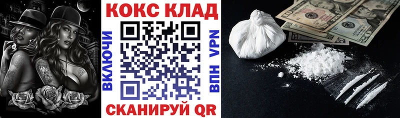 КОКАИН Columbia  Дмитров 