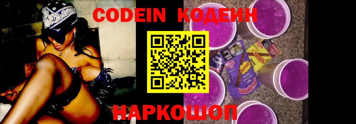 COCAIN  Бошки Шишки  Вход с VPN  Альфа ПВП СОЛЬ кристаллы  Дмитров  Амфетамин   ГАШ  Мефедрон  