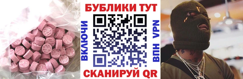 МЕГА как войти  Дмитров  Ecstasy 280мг  где купить наркоту 