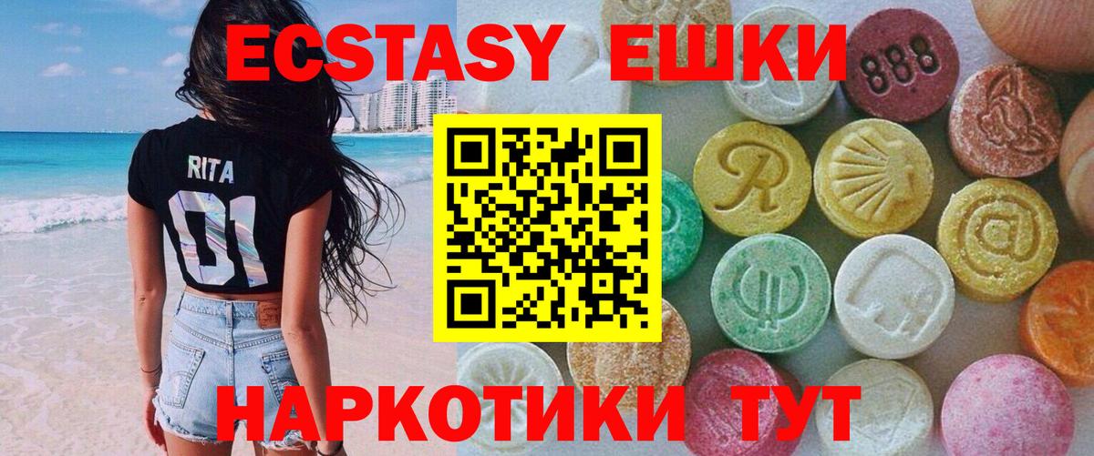 Дмитров  Экстази  OMG зеркало  где продают   Ecstasy бентли  ЭКСТАЗИ DUBAI  Вход с VPN 