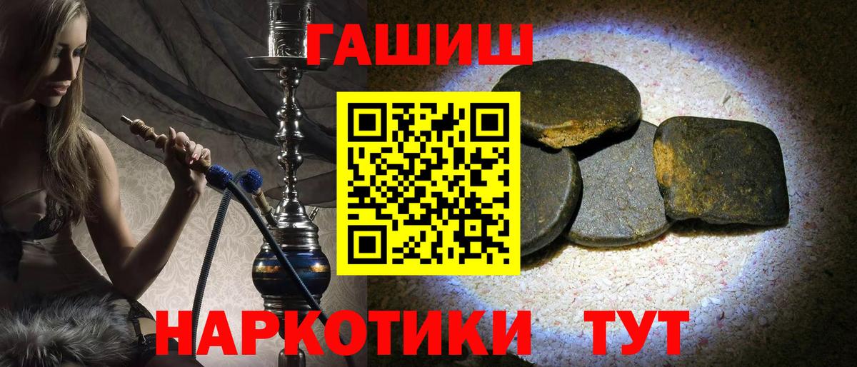 Гашиш AMNESIA HAZE  Гашиш Premium  купить наркоту  Дмитров  Вход с VPN 