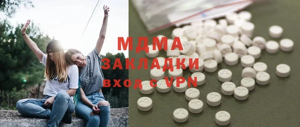 шишки Армянск