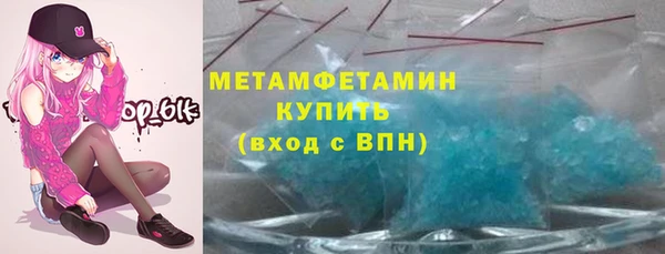 герыч Алапаевск