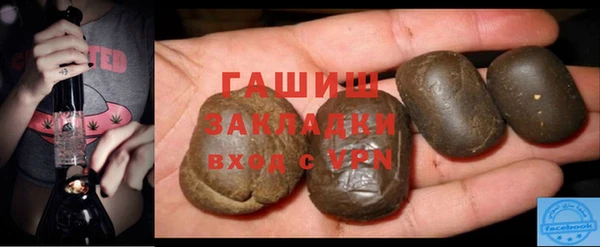 герыч Аркадак