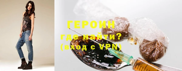 шишки Армянск