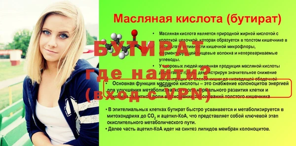 герыч Аркадак