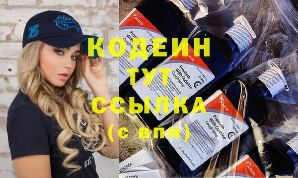 эйфоретик Арсеньев