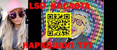 трава Кунгур
