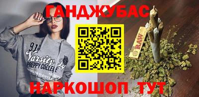трава Кунгур