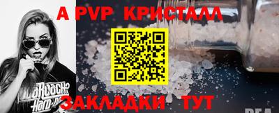 трава Кунгур