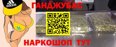 трава Кунгур