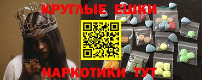 меф Кулебаки