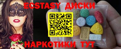меф Кумертау