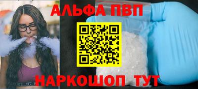 меф Кумертау