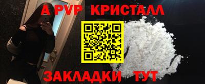 трава Кунгур