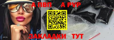меф Кумертау