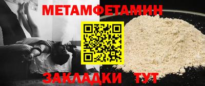 трава Кунгур