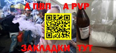 трава Кунгур