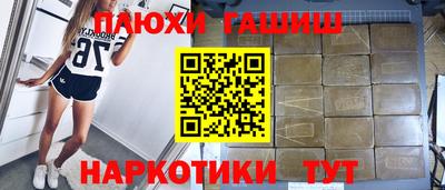 трава Кунгур