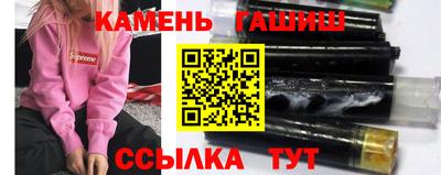 трава Кунгур