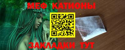 меф Кумертау