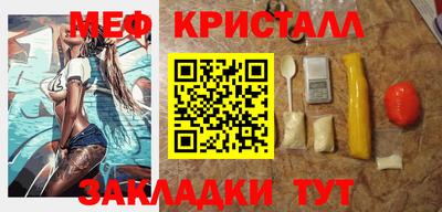 меф Кулебаки
