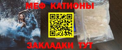 меф Кумертау