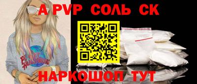 трава Кунгур