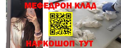 трава Кунгур