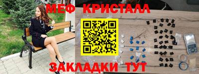 меф Кумертау