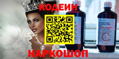 трава Кунгур