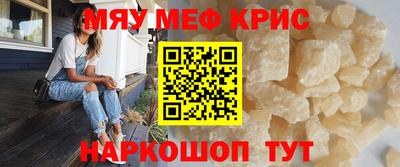 меф Кумертау