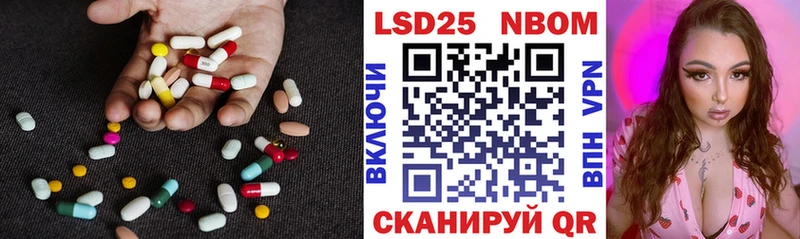 сколько стоит  Дмитров  LSD-25 экстази кислота 
