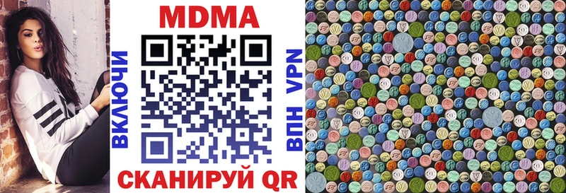 MDMA Molly  гидра ONION  Дмитров 