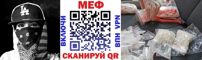 МЯУ-МЯУ 4 MMC  дарк нет телеграм  Дмитров 