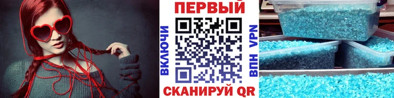 МЕТАМФЕТАМИН Methamphetamine  мега ссылка  Дмитров 