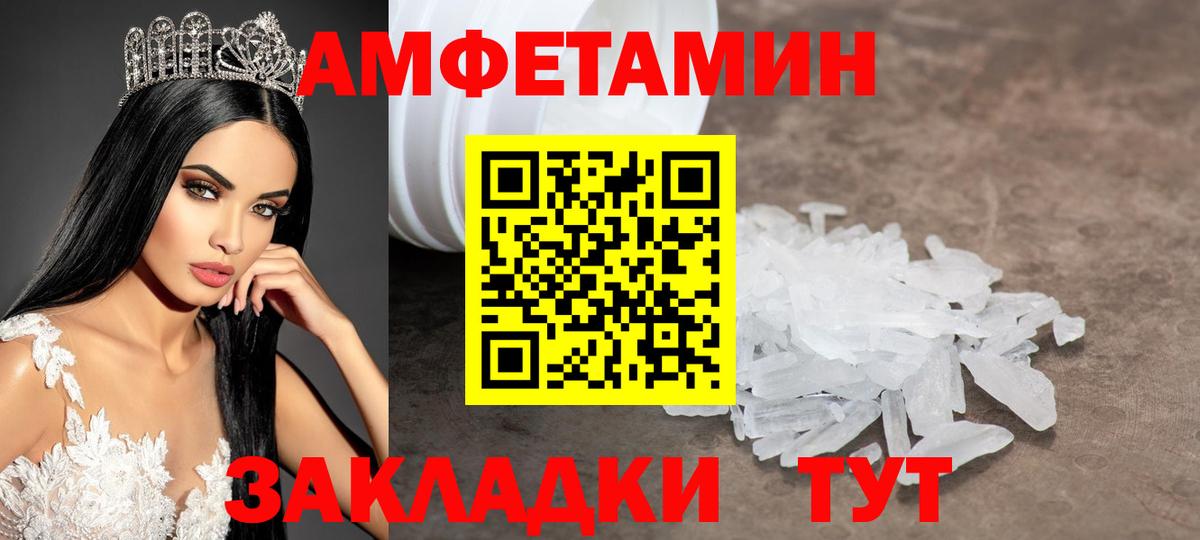 МЕТАМФЕТАМИН витя Дмитров