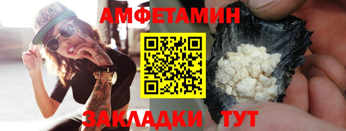 Метамфетамин винт  Метамфетамин винт  Вход с VPN  Метамфетамин  Дмитров 