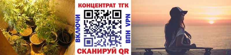 наркошоп  Дмитров  ТГК Wax 