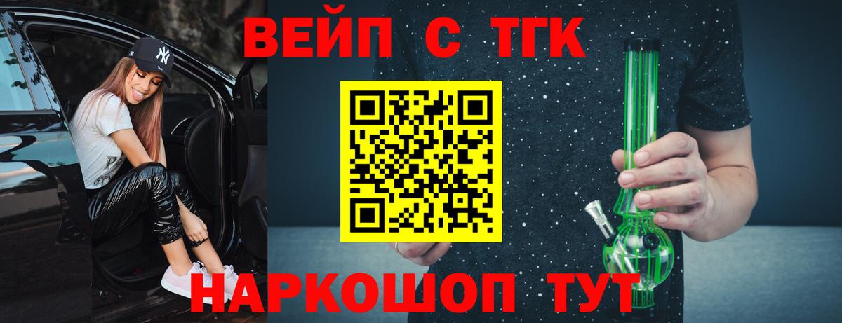 Дмитров  где купить наркотик  Вход с VPN  Дистиллят ТГК THC oil 