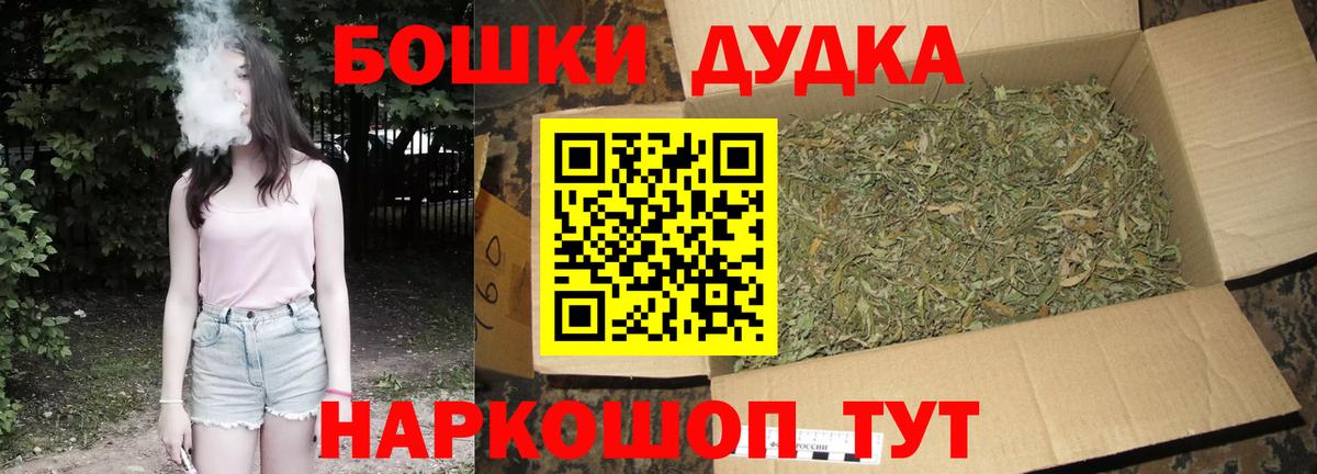 МАРИХУАНА MAZAR Дмитров