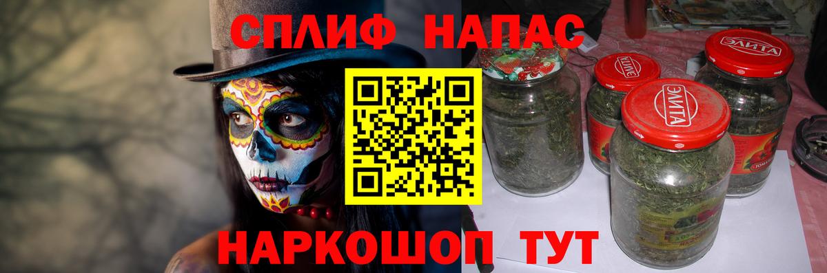 Конопля индика  Марихуана MAZAR  Вход с VPN  Марихуана индика  Бошки Шишки марихуана  Дмитров 